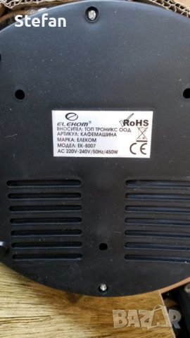 Кафе машина "ЕЛЕКОМ", снимка 6 - Кафемашини - 38856316