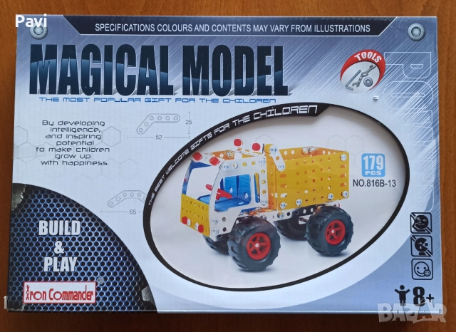 Метален конструктор нов, снимка 4 - Конструктори - 52249609