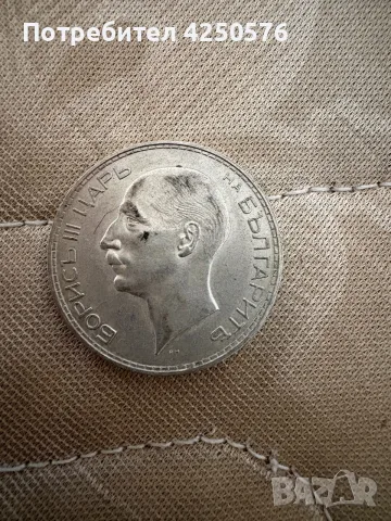 Монета от 100 лева 1937, снимка 2 - Колекции - 56398385