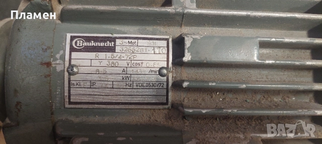 Електродвигател 3,5 kW, снимка 4 - Електродвигатели - 52153317