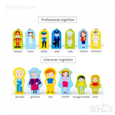 3666 Дървена игра с рибки,числа,животни и фигурки, снимка 9 - Образователни игри - 37684072