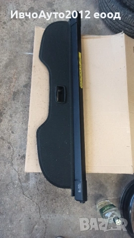 щора за багажник Ford Mondeo mk 4 2010-15г, снимка 2 - Части - 54069472