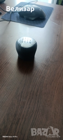 Топка за скоростен лост , снимка 2 - Аксесоари и консумативи - 52607296