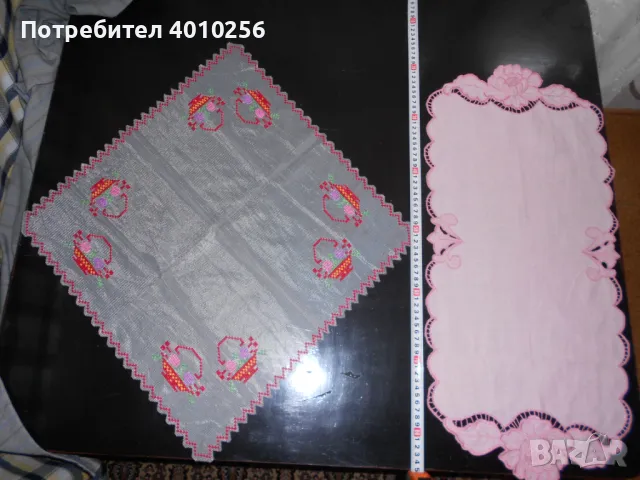 2 БРОЯ АНТИКВАРНИ КАРЕТА БРОДИРАНИ НОВИ, СУПЕР ЕВТИНО!