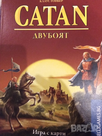 Catan Двубоят Игра с карти