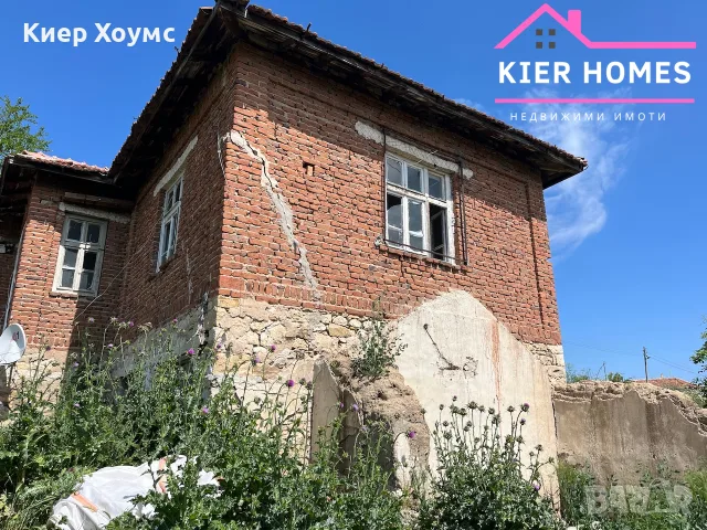 Двуетажна къща с голям двор в с. Георги Добрево, обл. Хасково, снимка 2 - Къщи - 56159326