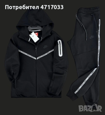 Спортни екипи Nike, снимка 2 - Спортни дрехи, екипи - 53199982