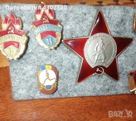 Значки за колекция, снимка 7 - Колекции - 53224120