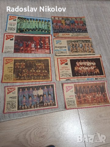 Продавам нефутболни отбори от вестник старт, снимка 1 - Списания и комикси - 43468402