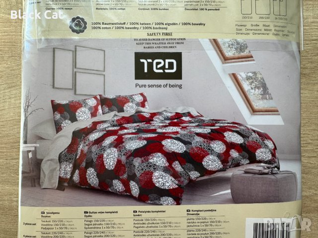 "Ted" / "Тед" – нов памучен спален комплект от 5 части, спално бельо, чаршаф, калъфки, подарък, снимка 7 - Спално бельо - 44397948