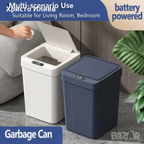 Кош за отпадъци боклук с автоматичен сензор за отваряне и затваряне, снимка 9 - Други стоки за дома - 49448870