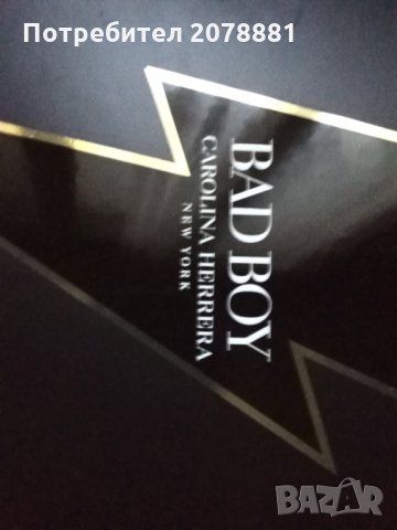 За колекционери Красива кутия с цял лот старинни химикали Има и с 4 цвята , снимка 2 - Колекции - 34330889