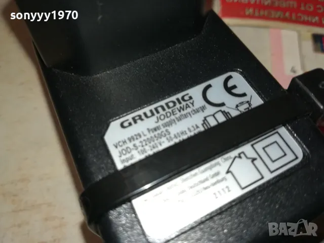 grumdig rowenta-battery charger 2012241120, снимка 12 - Прахосмукачки - 48413205