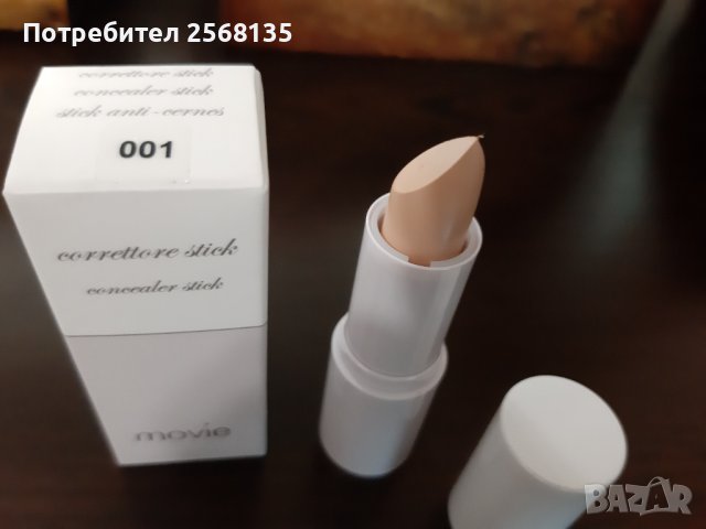 НОВ! Коригиращ СТИК за Лице"MOVIE-Laboratory Royal"Италия-Професионална козметика, снимка 2 - Декоративна козметика - 38362050