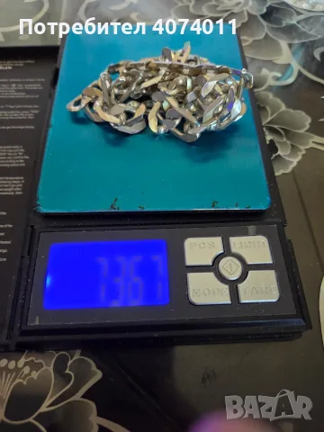 мъжки сребърен ланец , снимка 3 - Колиета, медальони, синджири - 55979026