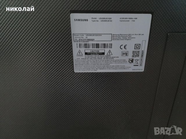 Телевизор за части Samsung UE43MU6102K, снимка 4 - Части и Платки - 38542838
