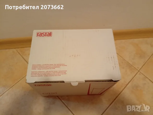Чаши за бира с лого , снимка 8 - Чаши - 55907906