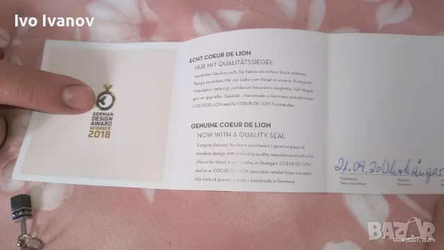 Обеци германски, снимка 5 - Обеци - 49844195