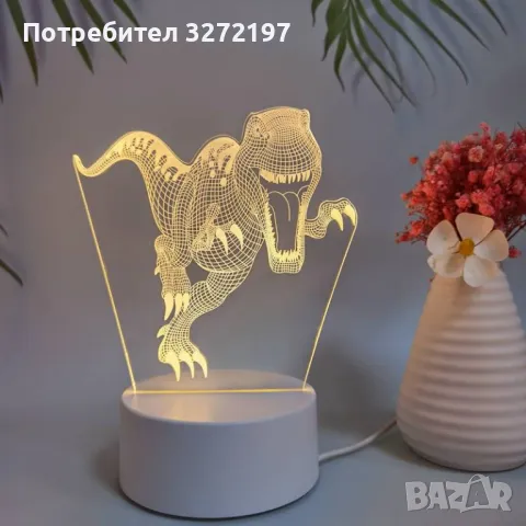 Холограмна 3D LED лампа-Динозавър