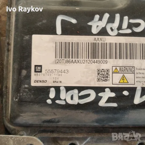 Компютър Opel Astra J 1.7CDTI , 55579443, MB275700