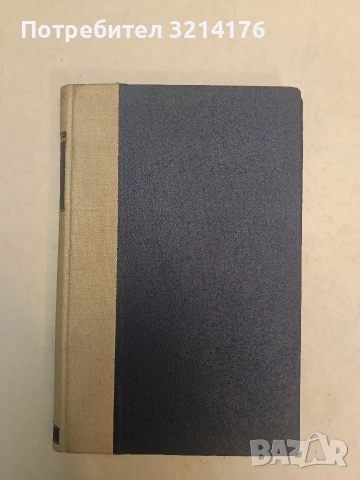 Стихотворения - Николай Лилиевъ (1932, Луксозна изработка, Отлично състояние), снимка 2 - Специализирана литература - 54254958