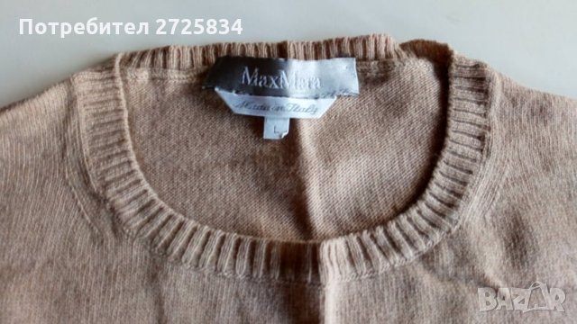 Комплект жилетка с блуза MaxMara, размер L, снимка 7 - Жилетки - 29291046