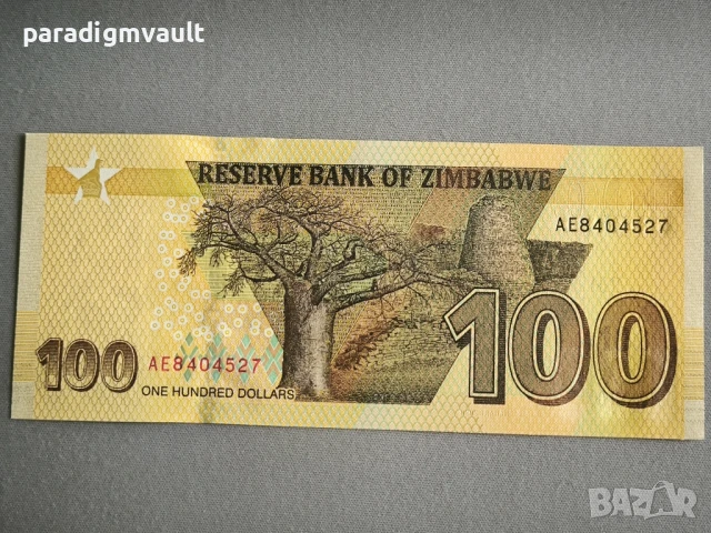 Банкнота - Зимбабве - 100 долара UNC | 2020г., снимка 2 - Нумизматика и бонистика - 50776862