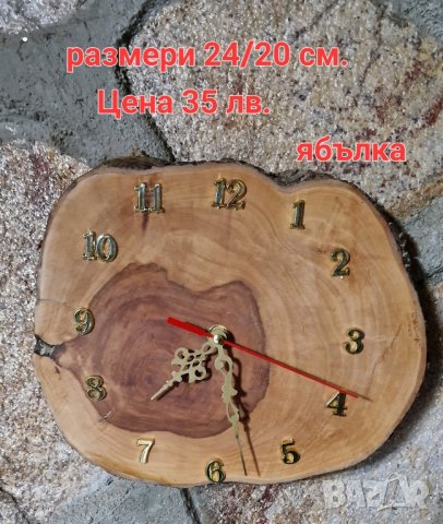 часовници от дърво, снимка 14 - Стенни часовници - 42854436