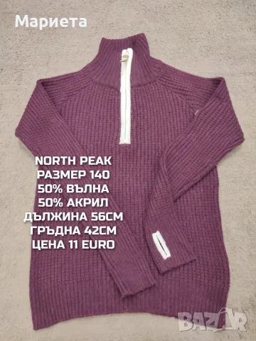 МЕРИНО ВЪЛНА ЗА ДЕЦА , снимка 14 - Детски комплекти - 56380888