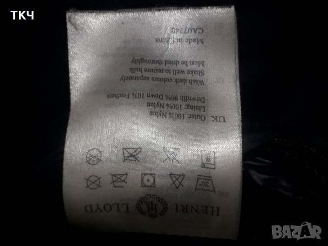 Henri Lloyd (М) ултра леко пухено яке (пухенка), снимка 7 - Якета - 30317960