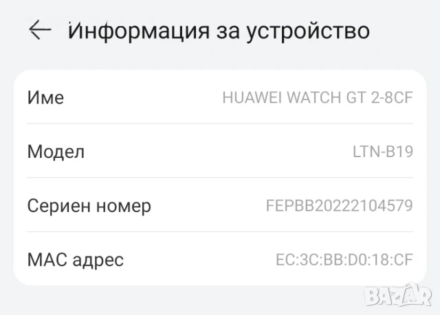 Протектор 44мм, каишка 22мм за Huawei GT2, снимка 6 - Мъжки - 51071891