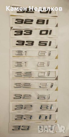 Емблема за багажник за БМВ трета серия BMW 316i 316d 318i 318d 320i 320d 323i 325i 328i 330d 335d, снимка 3 - Аксесоари и консумативи - 31223553