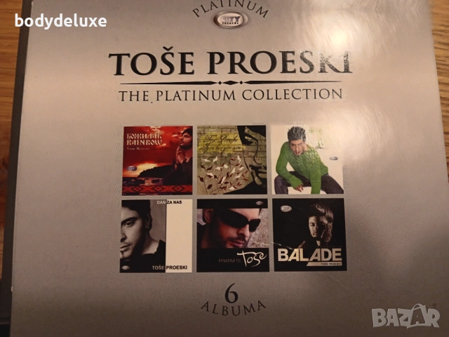 сръбски аудио дискове, снимка 2 - CD дискове - 34243292