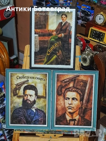 Портрети на Васил Левски и Христо Ботев , снимка 4 - Други ценни предмети - 53376922