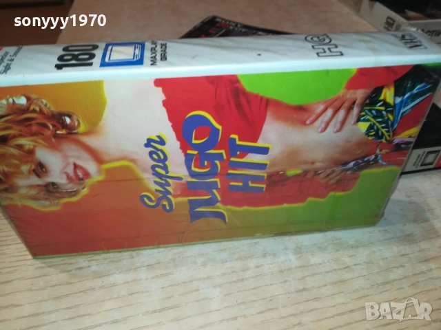 SUPER JUGO HIT-VHS VIDEO TAPE 1009251050, снимка 4 - Други музикални жанрове - 51663757