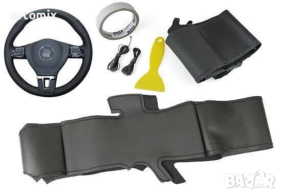 Кожен калъф за волан шиещ, VW Passat, B7, Jetta, Golf 6