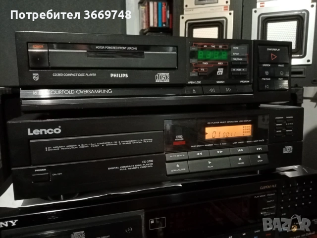 Продава се рядък плеър LENCO CD-3709