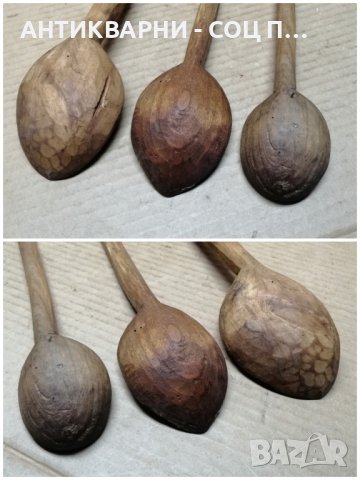 Комплект Стари Ръчно Изработени Дървени Лъжици, Стара Ръчно Изработена Дървена Лъжица. , снимка 3 - Антикварни и старинни предмети - 44296450