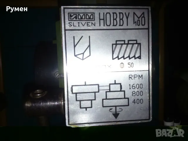Emco Unimat Model Sl, снимка 5 - Стругове - 35789919