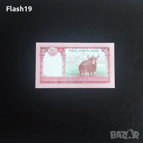 ⭐ Непал 5 рупии 2017-2024 AU (виж описанието !!!), снимка 2 - Нумизматика и бонистика - 53990535