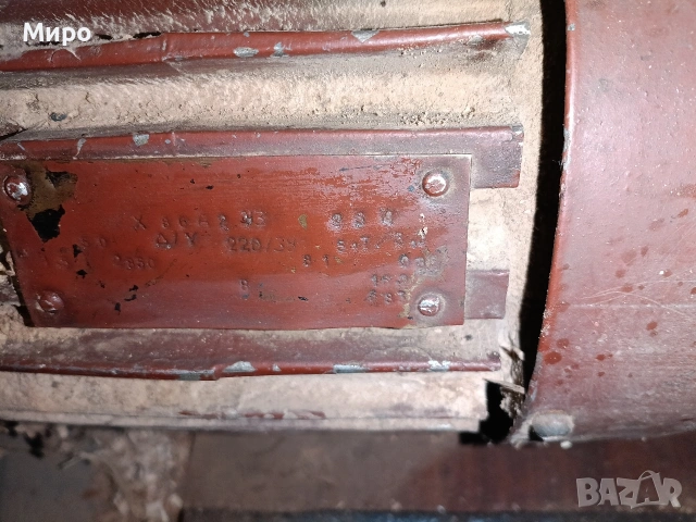 Хоби стругче.Струг., снимка 11 - Стругове - 54071043