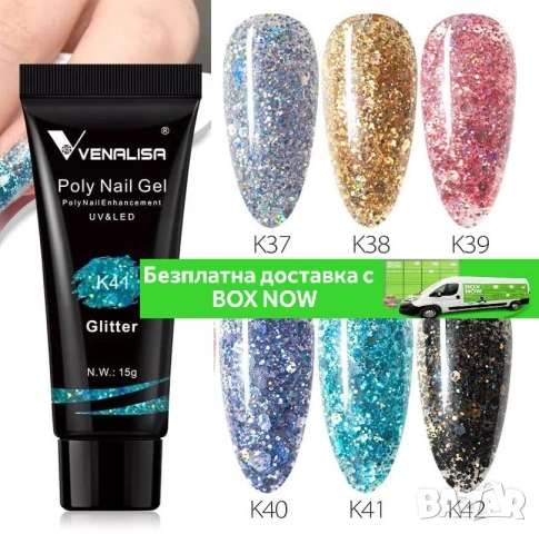 Venalisa PolyGel 15ml полигел хексагон и брокат