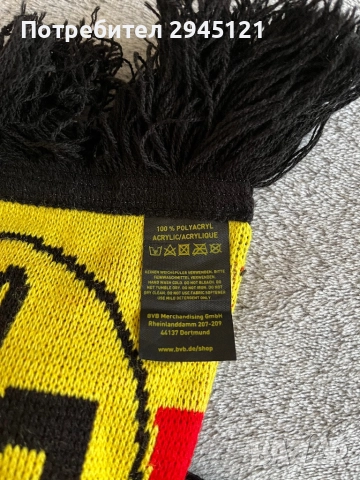 BORUSSIA DORTMUND шал, снимка 3 - Футбол - 52612356