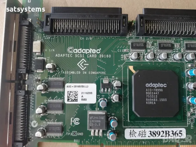 Adaptec 39160 ASC39160 PCI-X 68 Pin Ultra SCSI RAID Controller Card , снимка 7 - Други - 31778887