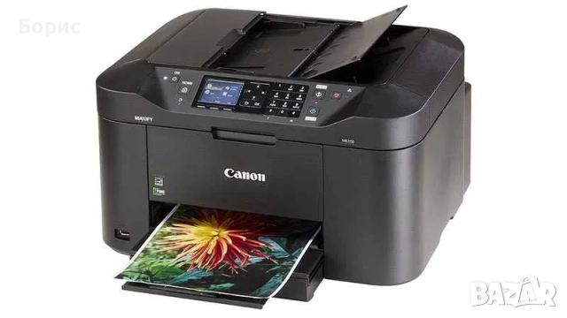 Canon Maxify MB2150 SERIES, снимка 6 - Принтери, копири, скенери - 52447015