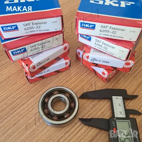Лагер FAG 6205 C3 (25x52x15 мм) 2RS / ZZ – Наличност в Макая, Плевен
