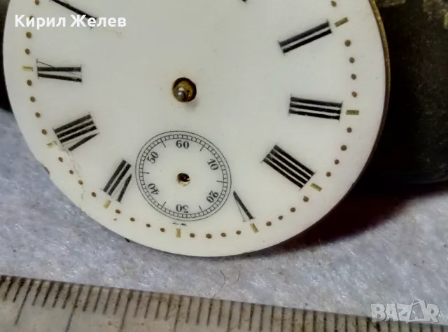 МЕХАНИЗЪМ от РЯДЪК СТАР ШВЕЙЦАРСКИ ДЖОБЕН ЧАСОВНИК с ПОРЦЕЛАНОВ РИМСКИ ЦИФЕРБЛАТ 49645, снимка 8 - Антикварни и старинни предмети - 48575279