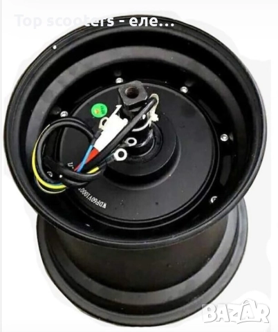 Мотор за Citycoco скутер • 1500W Top scooters / Триколки / Скутери / Тротинетки / Консумативи