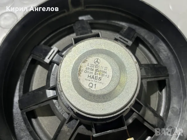 Предни говорители за Mercedes C-class W203, снимка 7 - Аксесоари и консумативи - 56509950
