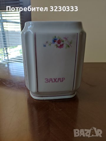 Порцеланови буркани за съхранение, снимка 4 - Кутии за храна - 42377798